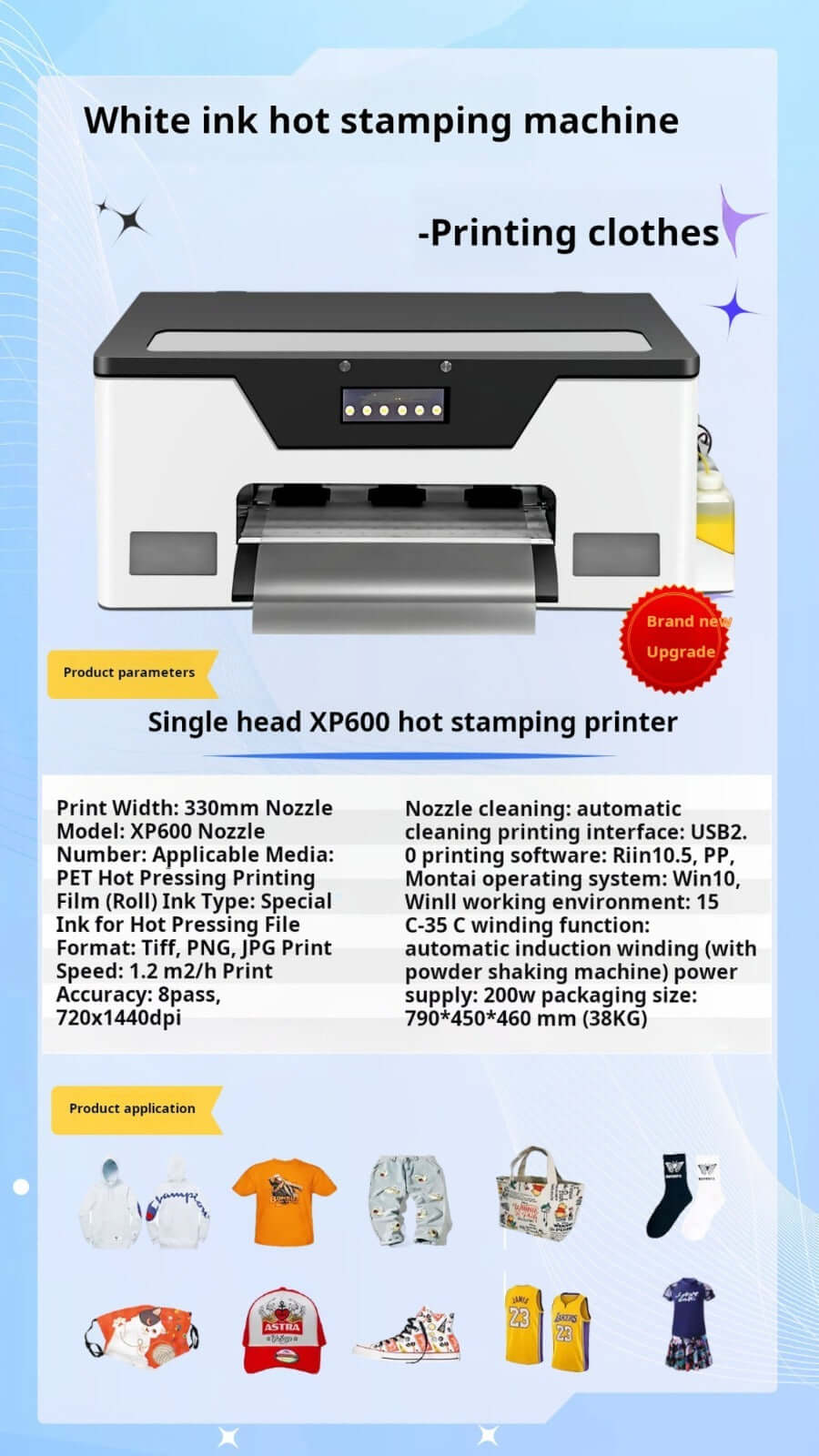 XP600 desktop white ink hot stamping printer for clothes, featuring automatic nozzle cleaning and print width of 330mm.